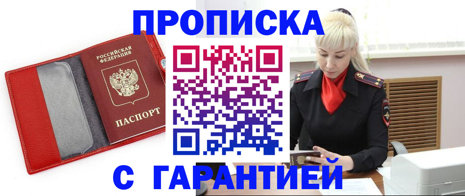 форма 3 в Армянске
